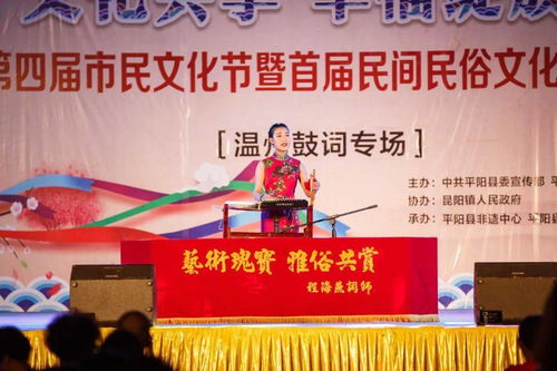 2022年的第一份快乐 平阳新年文化活动来啦，快收藏！
