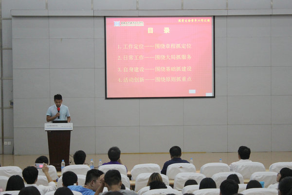 回首过去、立足当下、展望未来——院学生会2014/2015学年度学年工作汇报交流活动组织文化艺术交流活动纪实