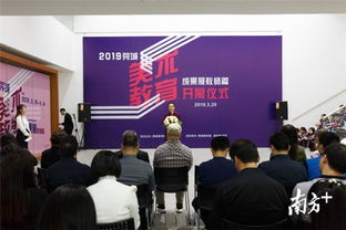 莞城启幕小学美术教师画展，以美育新品牌点亮艺术交流之光