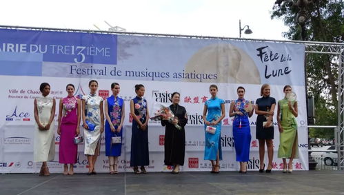 月满塞纳畔，潮韵耀巴黎——记巴黎十三区中秋系列活动暨潮州文化交流周