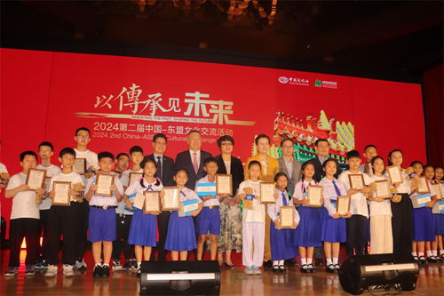 传承与未来 第二届中国-东盟文化交流活动在曼谷盛大启幕